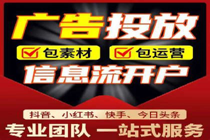 实战解析：百度竞价代运营公司如何实现广告投放效果最大化